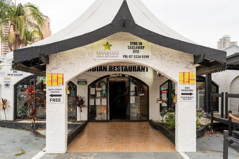 MANIHANI INDIAN RESTAURANT photo 9